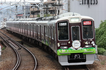 阪急電鉄 平井車庫 1000系 1001F