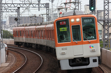 阪神電気鉄道 尼崎車庫 8000系 8241F