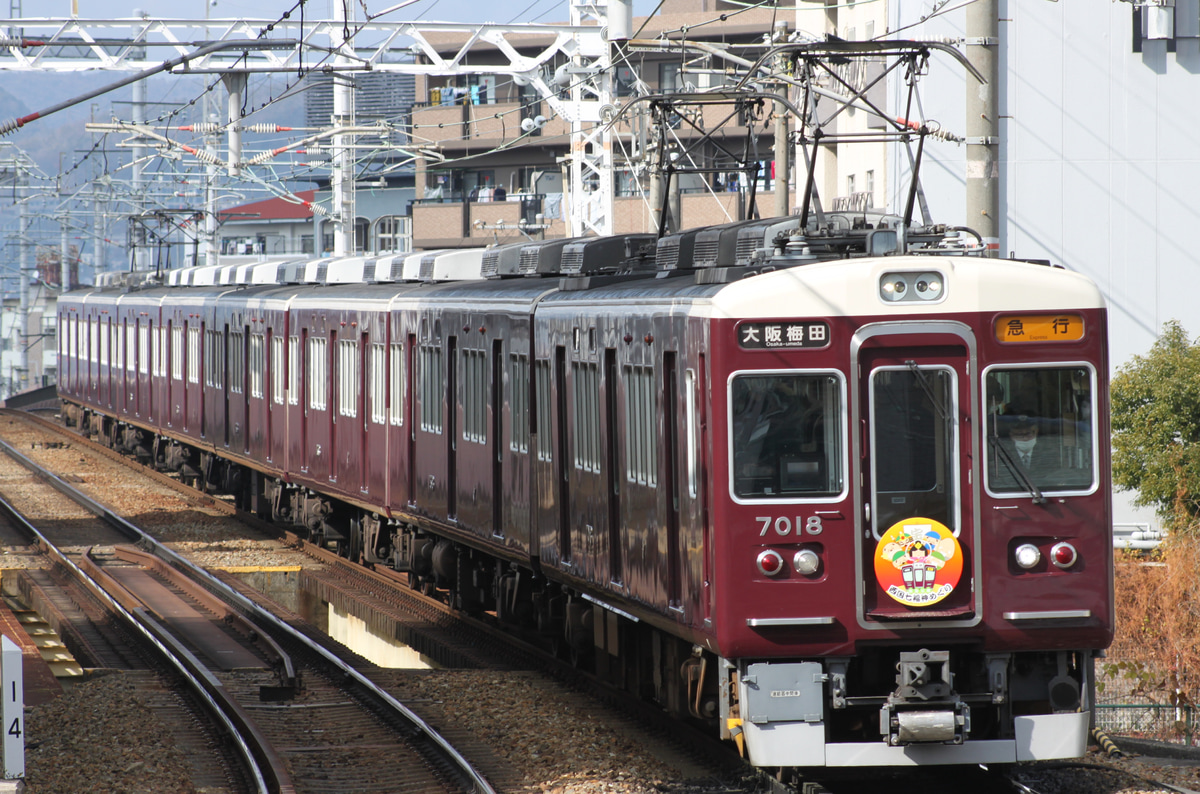 阪急電鉄 平井車庫 7000系 7018F