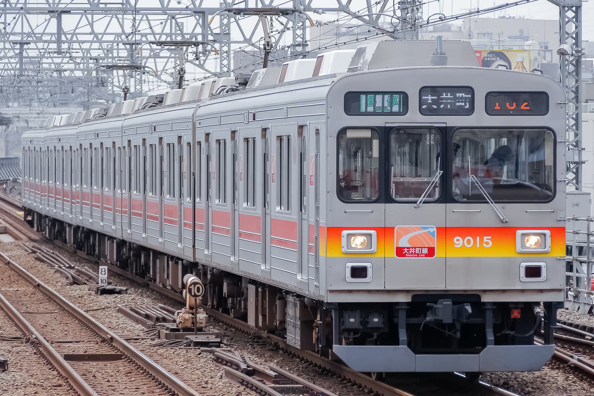 東急電鉄  9000系 9015F