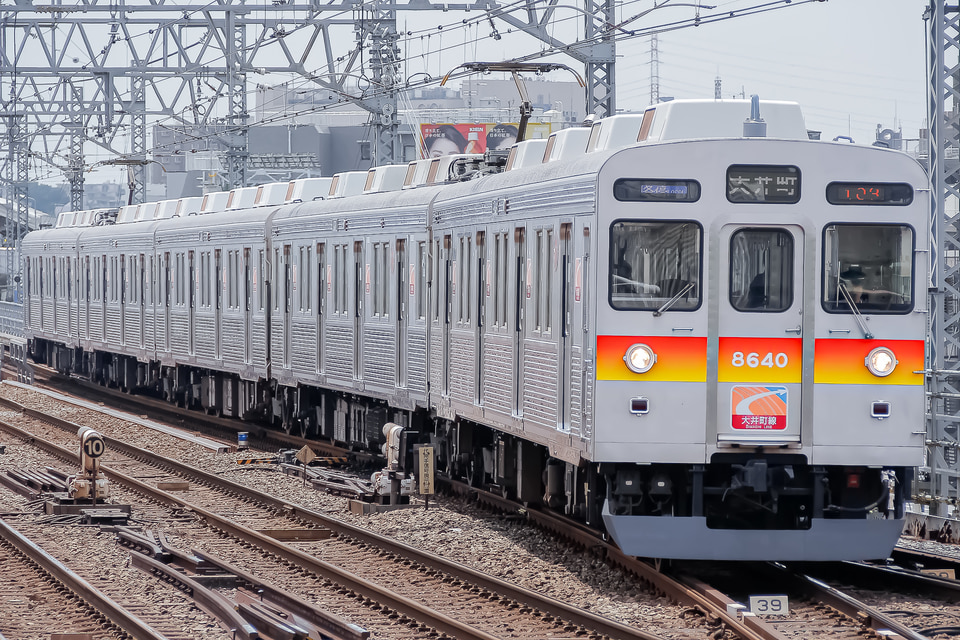 東急8500系8640F<br class="br-sp" />(8640編成)の写真