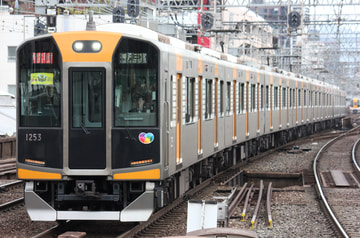 阪神電気鉄道 尼崎車庫 1000系 1203F