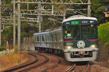神戸電鉄 鈴蘭台車庫 6500 6504F