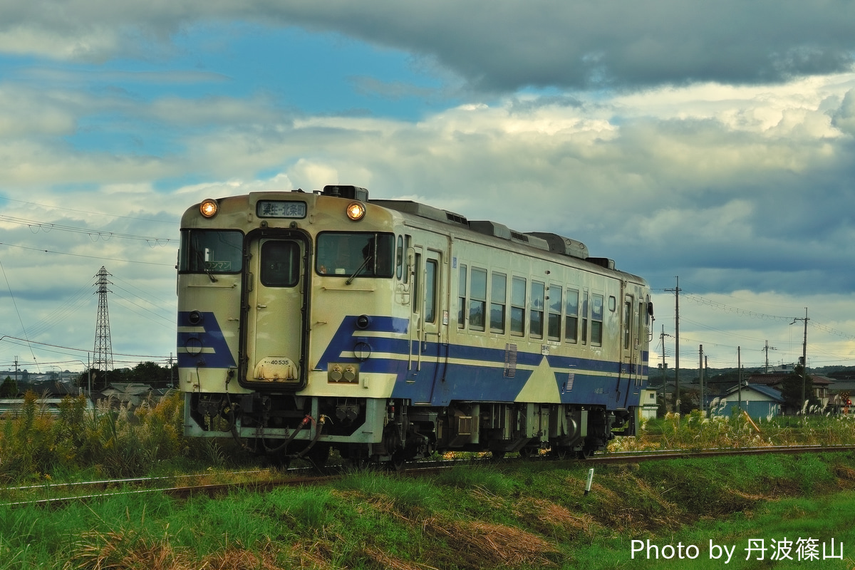 北条鉄道 北条町運輸区 キハ40系 535