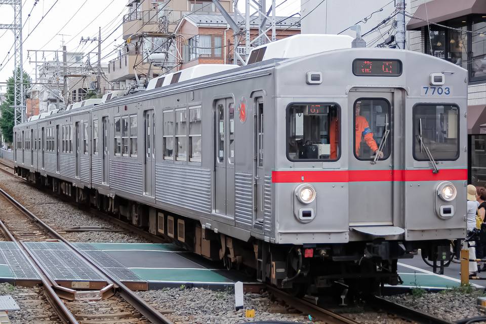 東急7700系7903F<br class="br-sp" />(7903編成)の写真