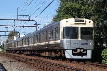 京王電鉄  1000系 1752F
