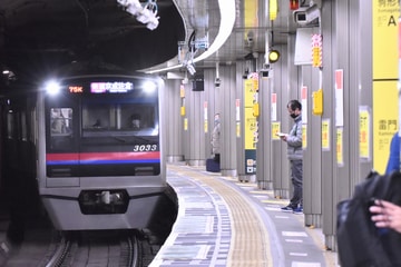 京成電鉄 宗吾車両基地 3000形 3033F