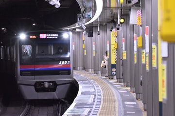 京成電鉄 宗吾車両基地 3050形 3052F