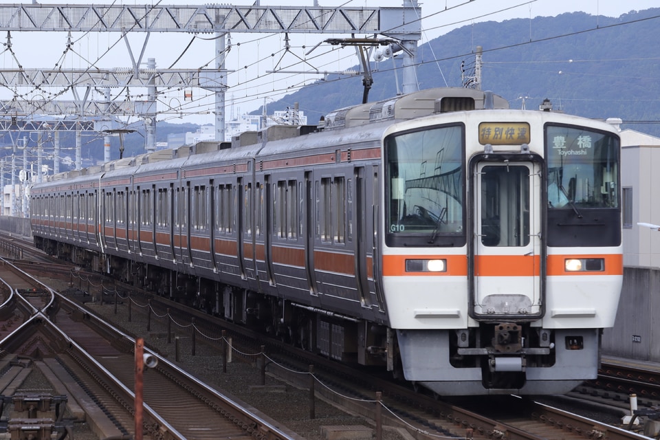 JR海N700AG10編成の写真