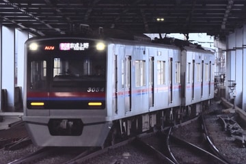 京成電鉄 宗吾車両基地 3050形 3054F