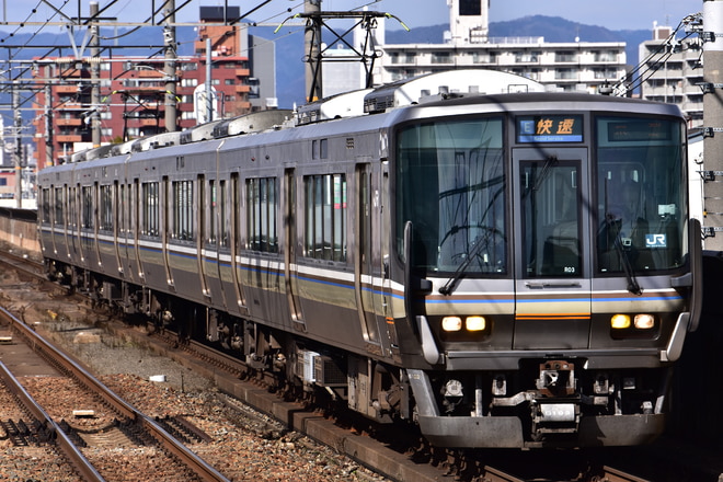 吹田総合車両所京都支所223系R03編成を梅小路京都西駅で撮影した写真