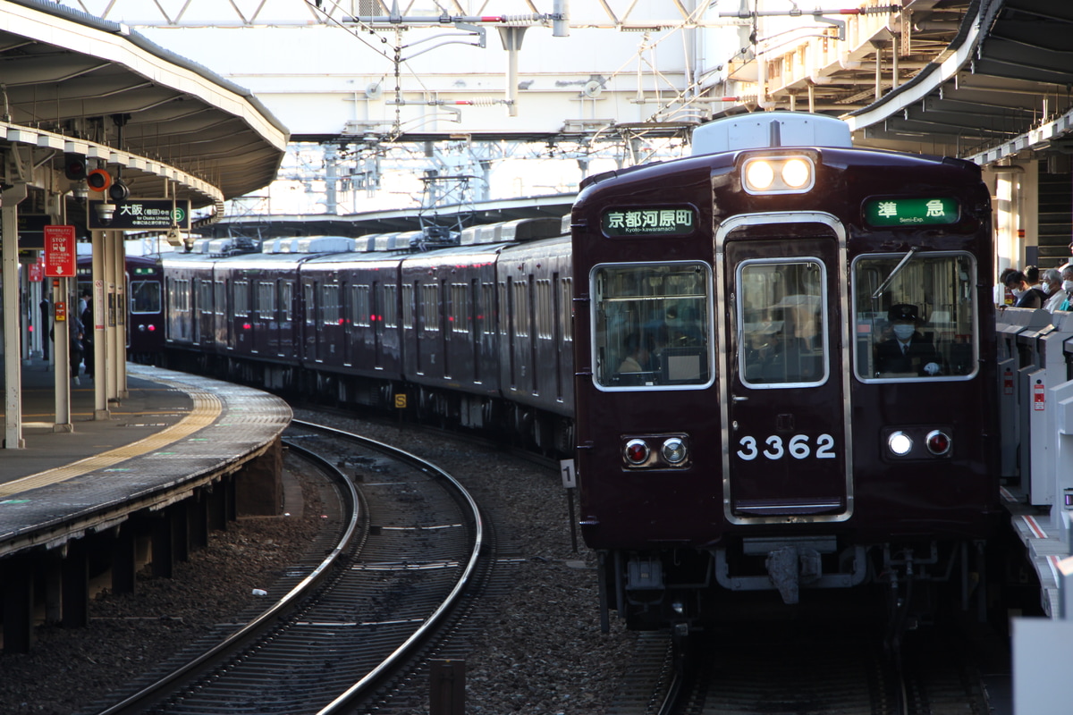 阪急電鉄 正雀車庫 3300系 3328F