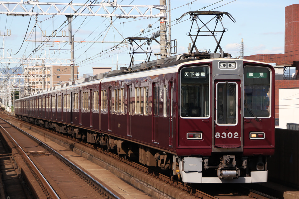 阪急8300系8302×8R<br class="br-sp" />(8302F)(8302編成)の写真