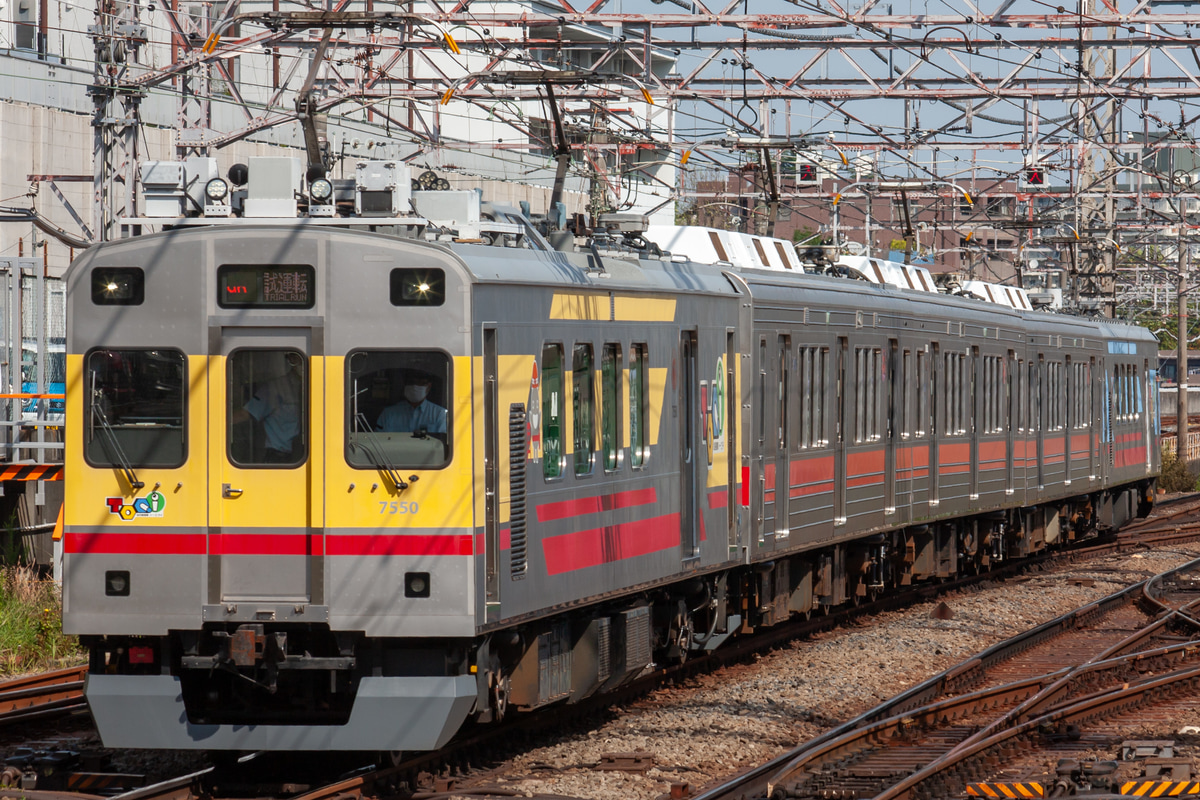 東急電鉄  7500形 