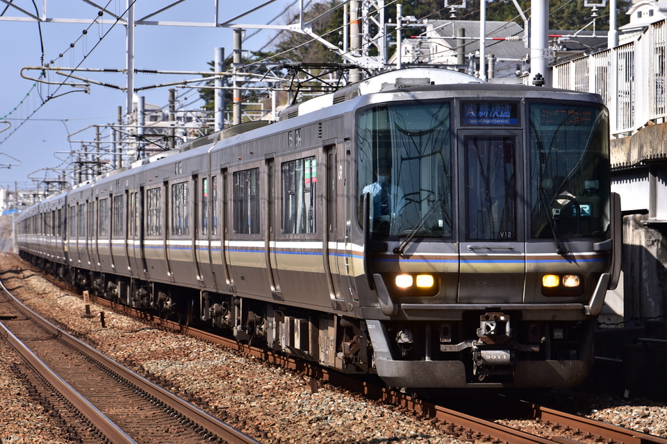 JR西223系V12編成<br class="br-sp" />(ホシV12編成)の写真