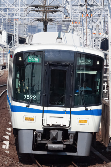 泉北高速鉄道  7020系 7521F