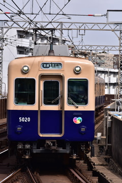 阪神電気鉄道 尼崎車庫 5001型 5017F