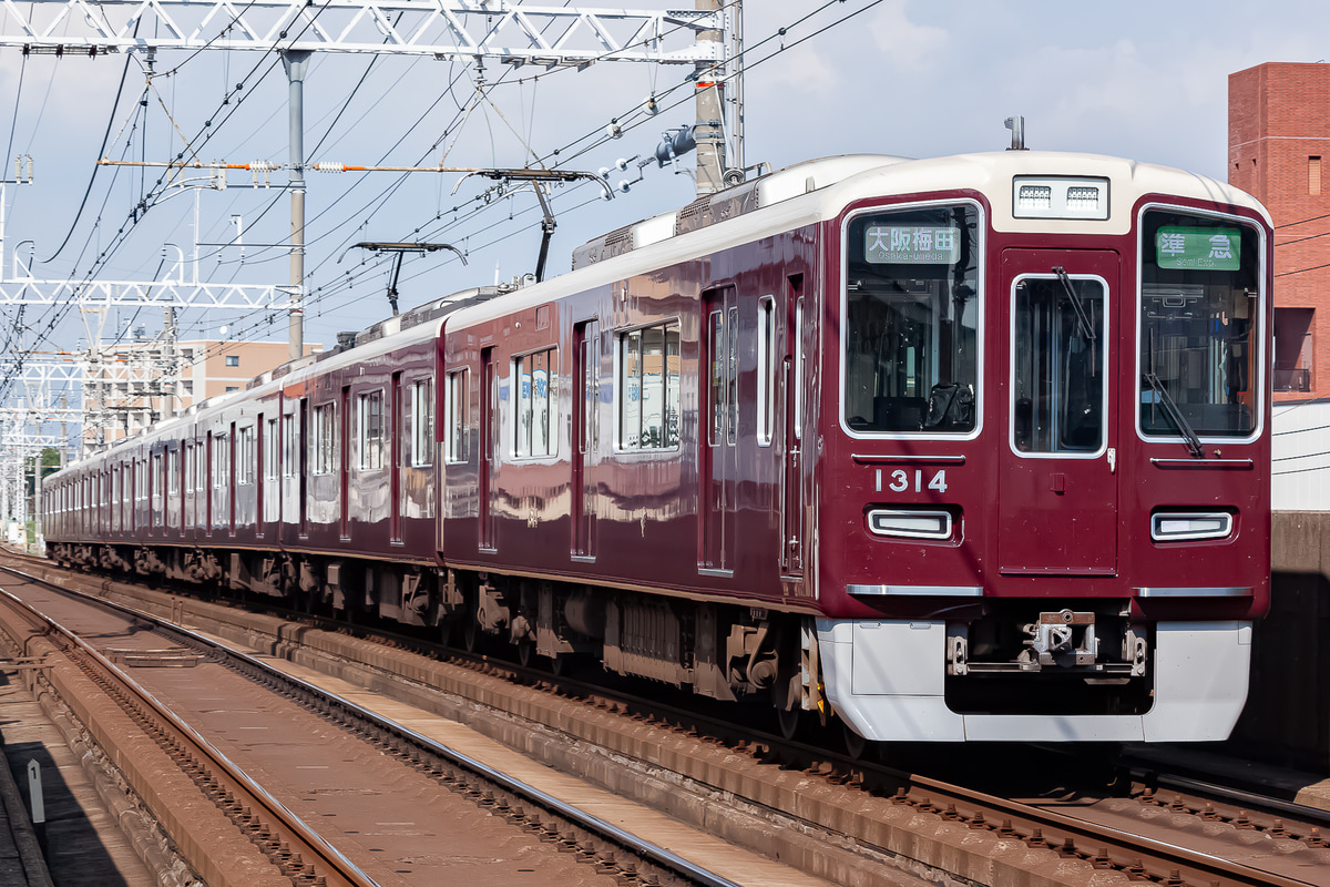 阪急電鉄  1300系 1314F