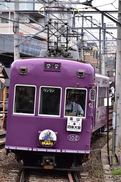京福電気鉄道 西院車庫 モボ101形 モボ102