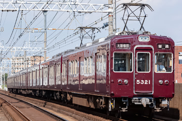 阪急電鉄  5300系 5321F
