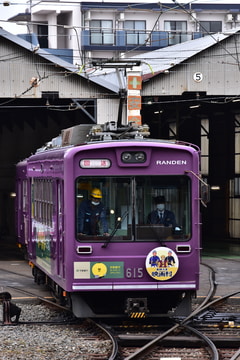 京福電気鉄道 西院車庫 モボ611形 モボ615