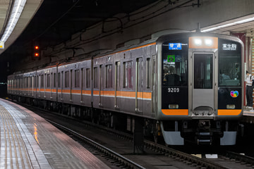 阪神電気鉄道  9000系 HQ05