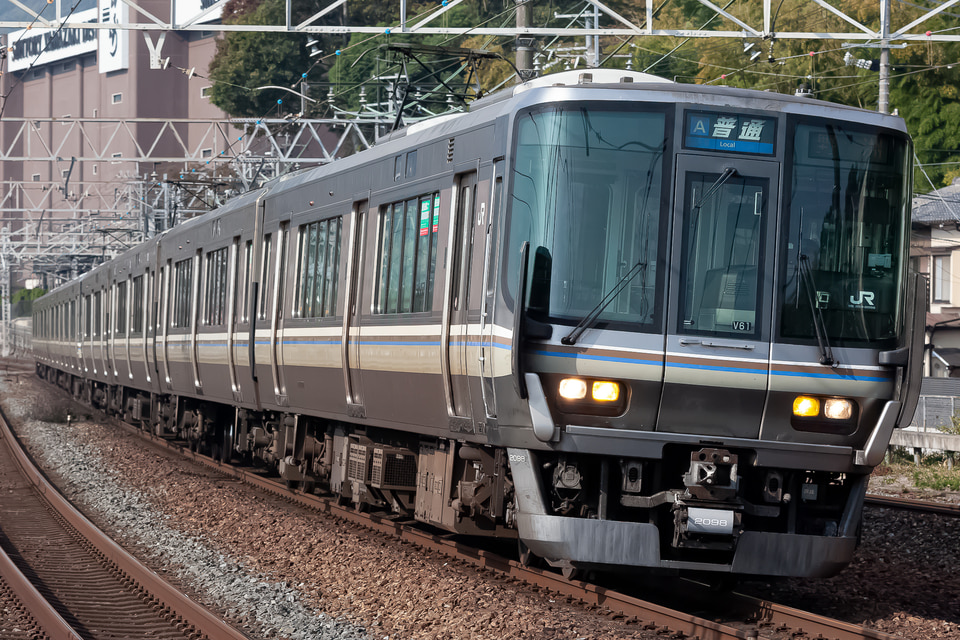 JR西223系V61編成<br class="br-sp" />(ホシV61編成)の写真
