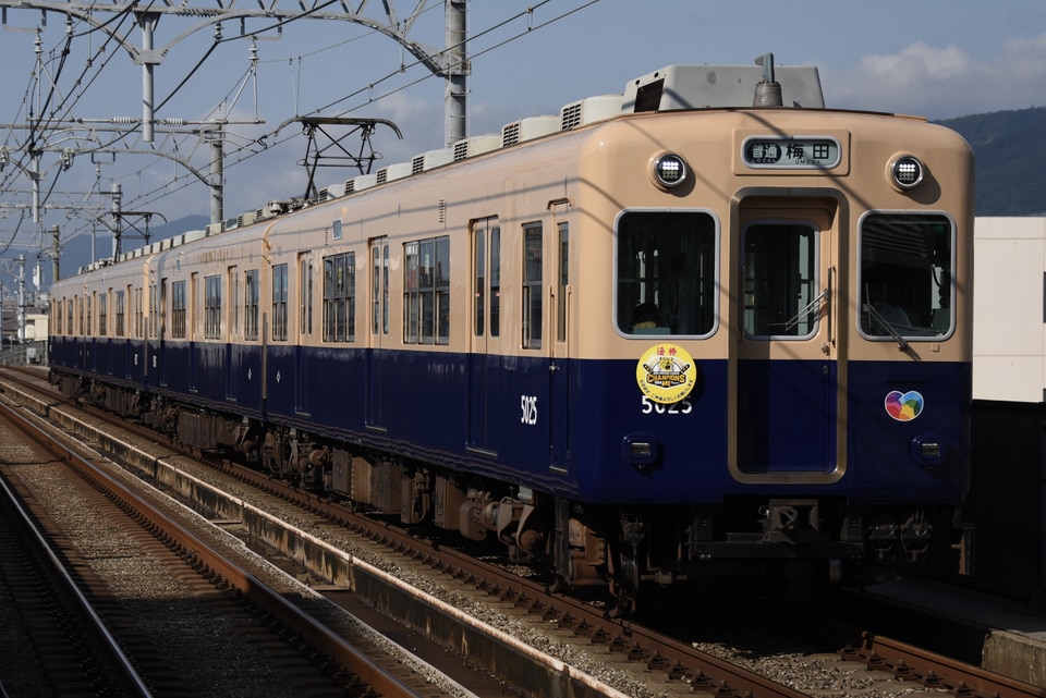 阪神5001形5025F<br class="br-sp" />(5025編成)の写真