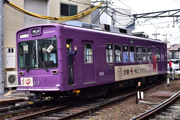 京福電気鉄道 西院車庫 モボ611形 モボ613
