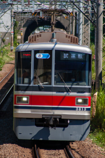 東急電鉄  3000系 