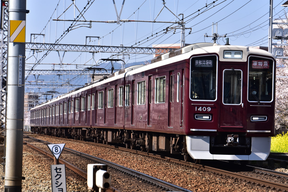 阪急電鉄 正雀車庫 1300系 1309F