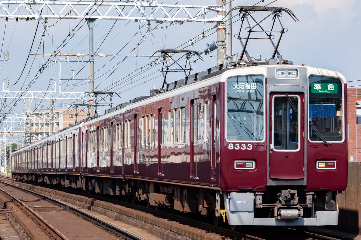 阪急電鉄  8300系 8333F