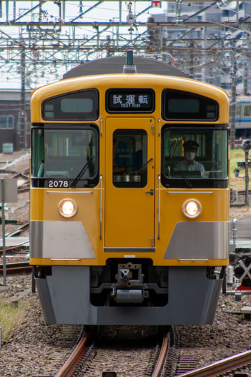 西武鉄道  2000系 