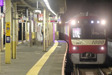 京急電鉄  1000形 1667F