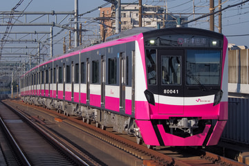 新京成電鉄 くぬぎ山車両基地 80000形 80046編成