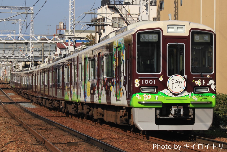 阪急1000系1001×8R<br class="br-sp" />(1001F)(1001編成)の写真