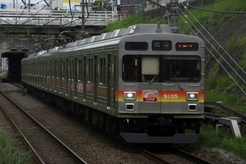東急電鉄  9000系 9005F