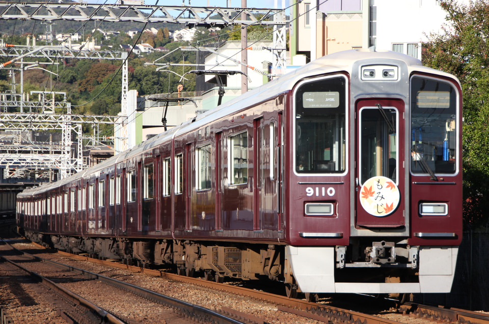 阪急電車　車内番号板　２１００系（２１８２号車） 阪急電車 車内番号板 2100系（2182号車）