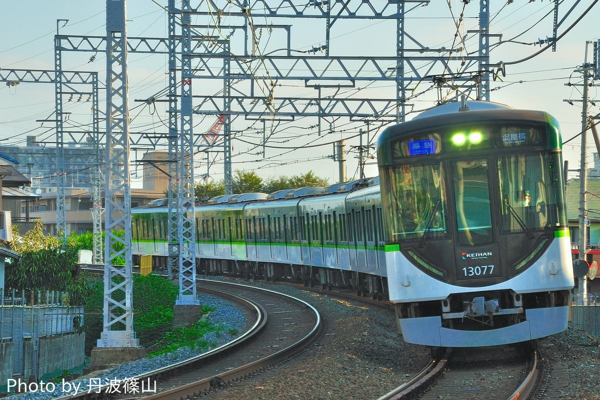 京阪電気鉄道 寝屋川車庫 13000系(13020形) 13027F