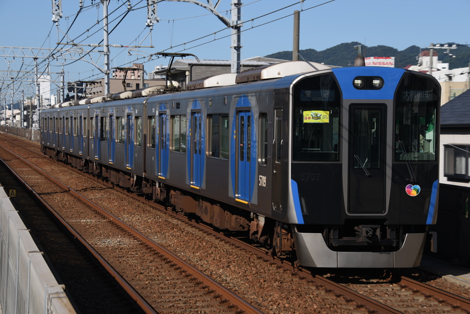 阪神5700系5709F<br class="br-sp" />(5709編成)の写真
