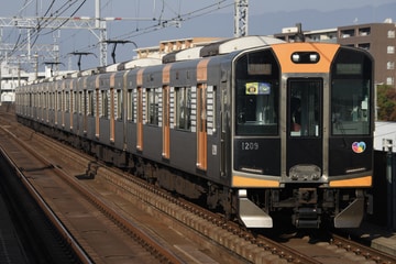 阪神電気鉄道 尼崎車庫 1000系 1209F