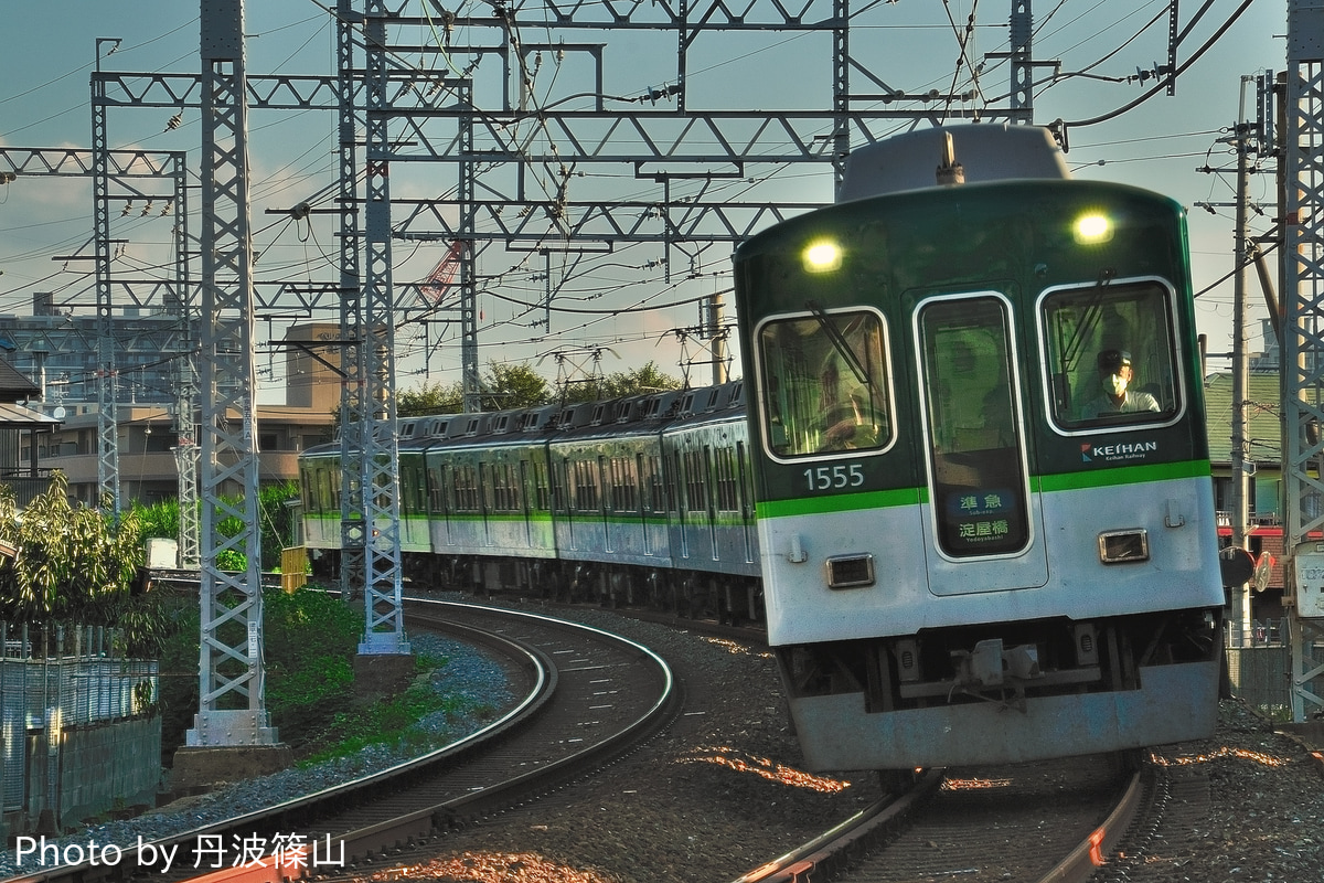 京阪電気鉄道 寝屋川車庫 1000系(1500形) 1505F