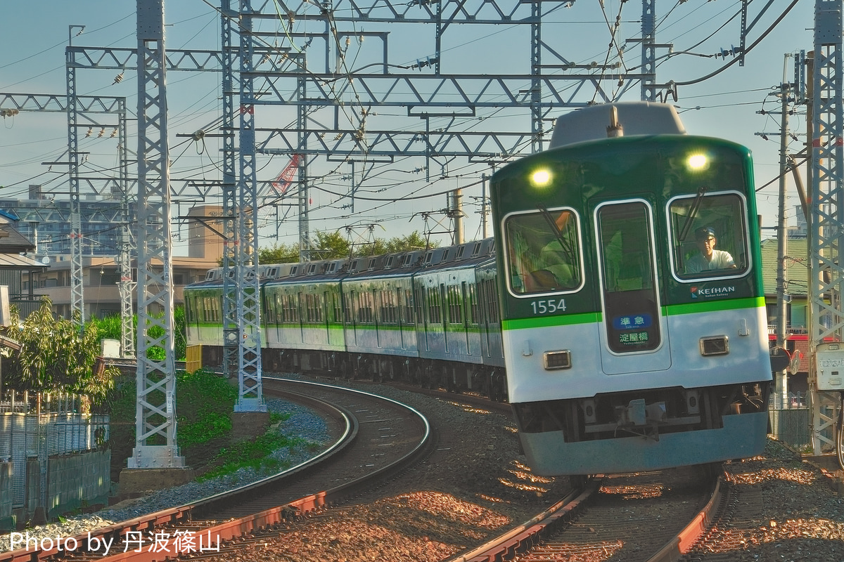 京阪電気鉄道 寝屋川車庫 1000系(1500形) 1504F