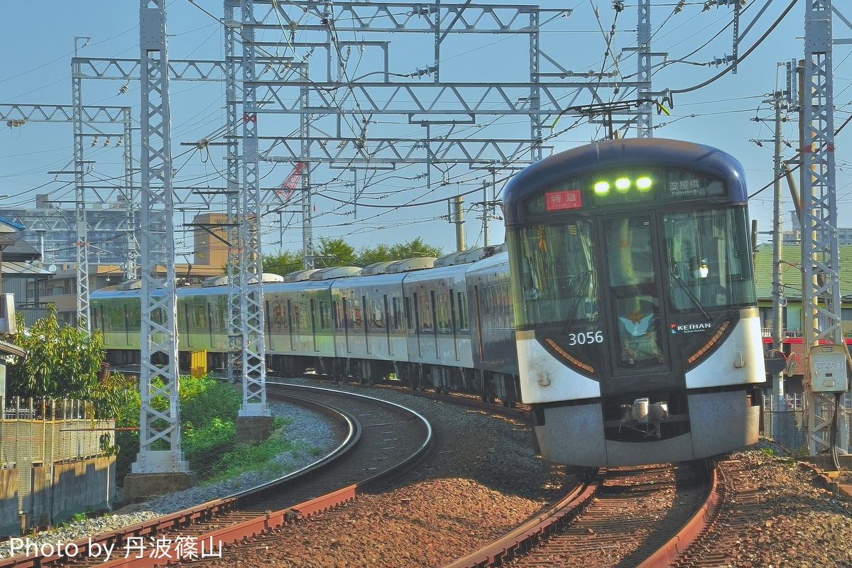 京阪電気鉄道 寝屋川車庫 3000系 3006F