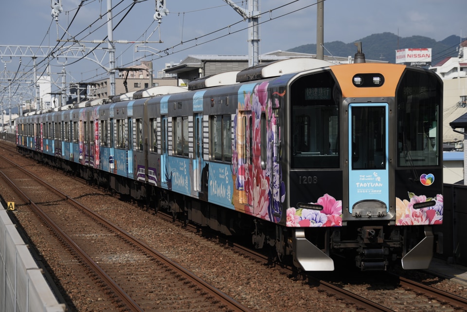阪神1000系1208F<br class="br-sp" />(1208編成)(HS58)の写真