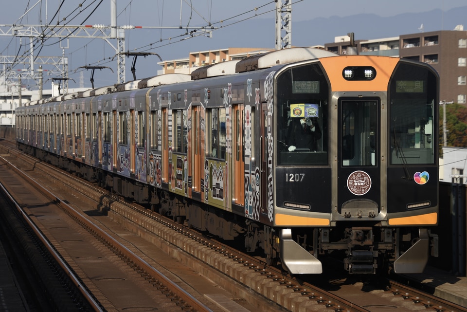阪神1000系1207F<br class="br-sp" />(1207編成)(HS57)の写真