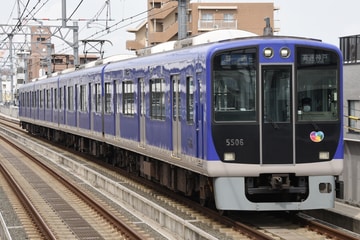 阪神電気鉄道 尼崎車庫 5500系 5505F
