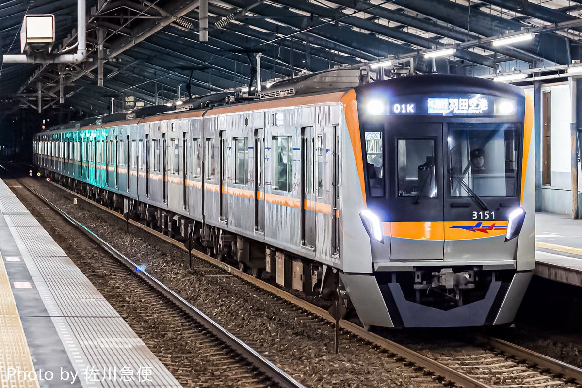 京急電鉄  3100形 3151F