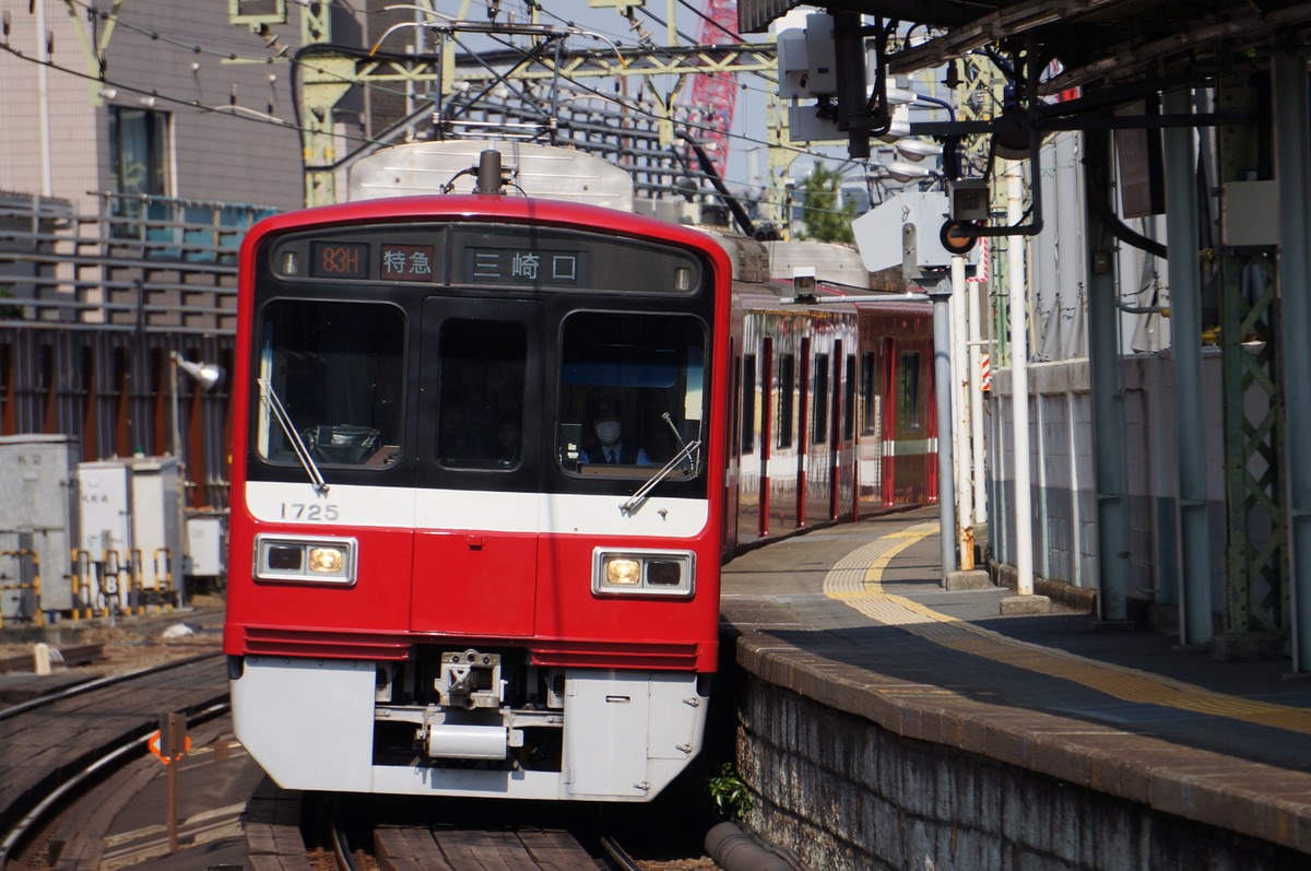 京急電鉄  1500形 