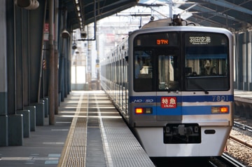 北総鉄道 印旛車両基地 7800形 